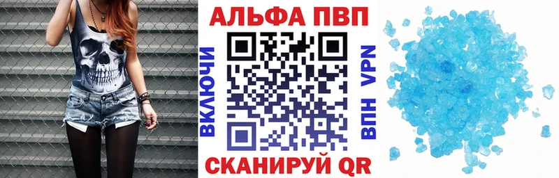 Купить Шебекино COCAIN Меф мяу мяу A PVP ГАШИШ