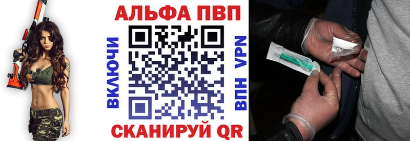 A-PVP СК  наркошоп  ссылка на мегу сайт  Шебекино 