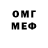 МДМА молли Rikoshet Pro