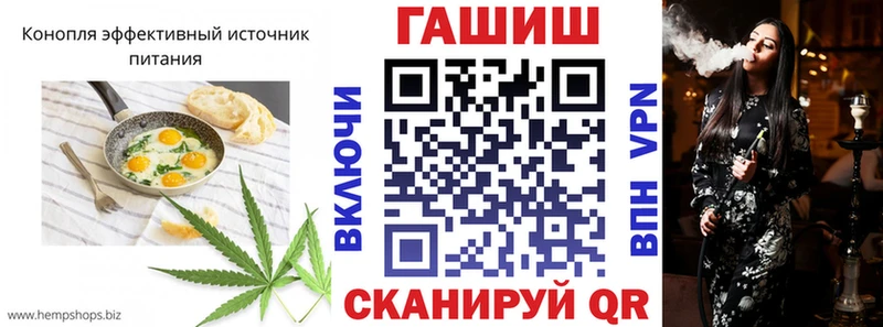 что такое   KRAKEN ONION  Canna-Cookies конопля  Шебекино 