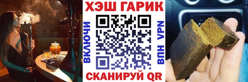 ГАШИШ VHQ  Шебекино 