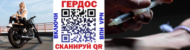 ГЕРОИН Афган  хочу наркоту  omg ТОР  Шебекино 