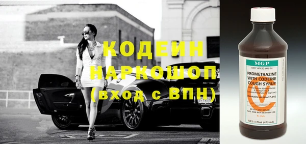 мескалин Алексин