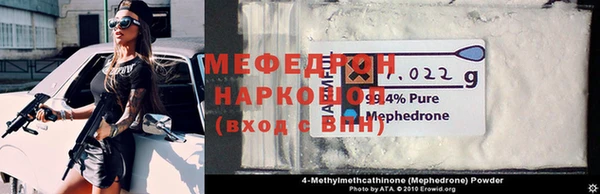 мескалин Алексин