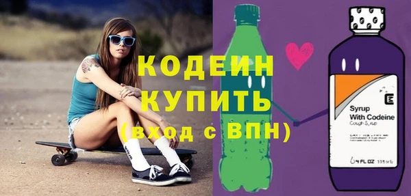 мескалин Алексин