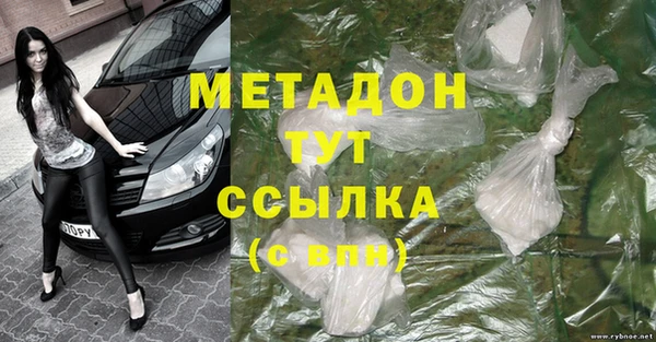 кристаллы Алексеевка