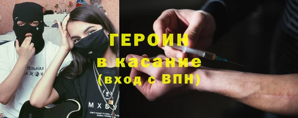 кристаллы Алексеевка
