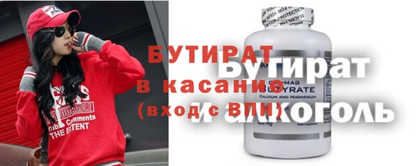 мескалин Алексин