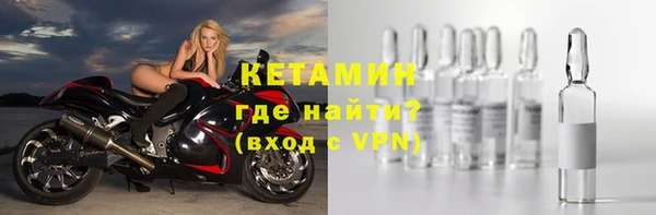 кристаллы Алексеевка