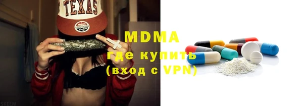 мескалин Алексин