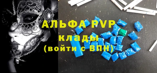 кристаллы Алексеевка