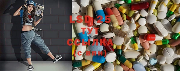 кристаллы Алексеевка
