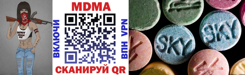 мориарти Telegram  Шебекино  MDMA молли  где продают наркотики 