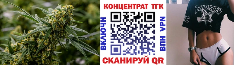 ТГК вейп  Шебекино 